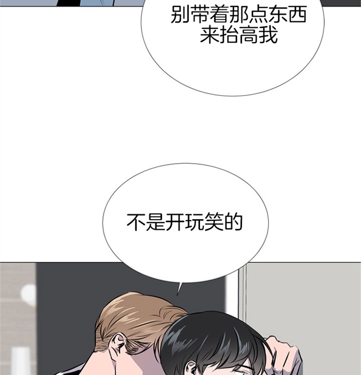 红色糖果vs紫色糖果漫画,第67话2图