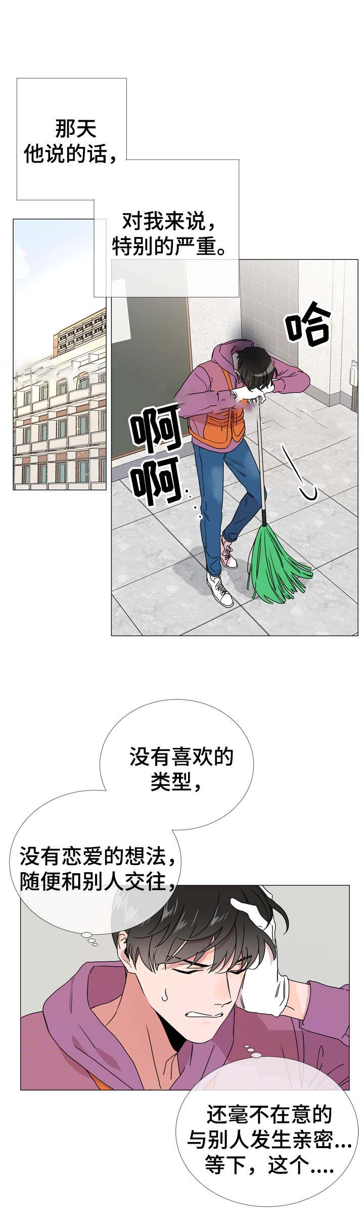 红色糖果漫画第二季免费全集漫画,第36话2图