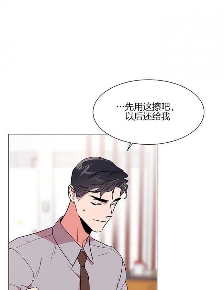 红色糖果全集免费漫画,第132话2图