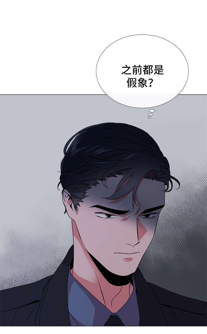 红色糖果完整版漫画,第45话2图