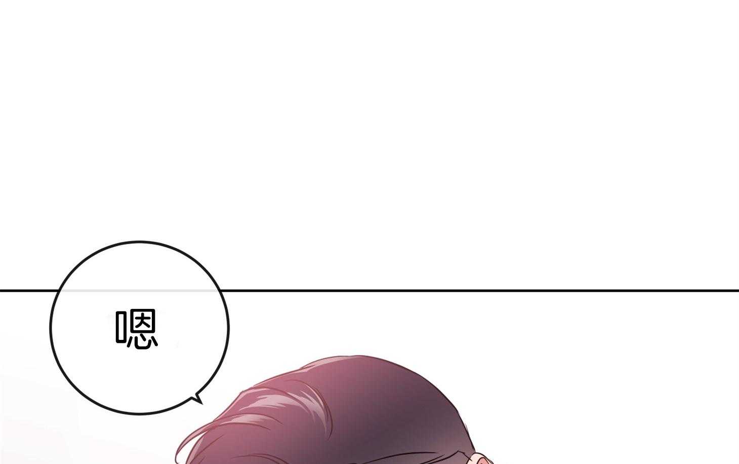 红色糖果第三季漫画免费下拉式漫画,第199话2图