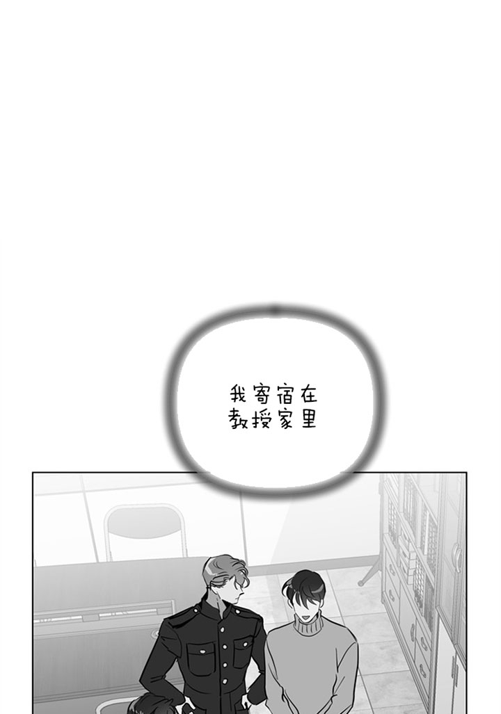 红色糖果漫画第二季免费漫画,第97话1图