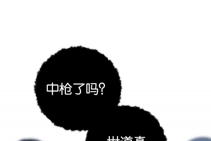 红色糖果(第I+II+III季)漫画,第185话2图