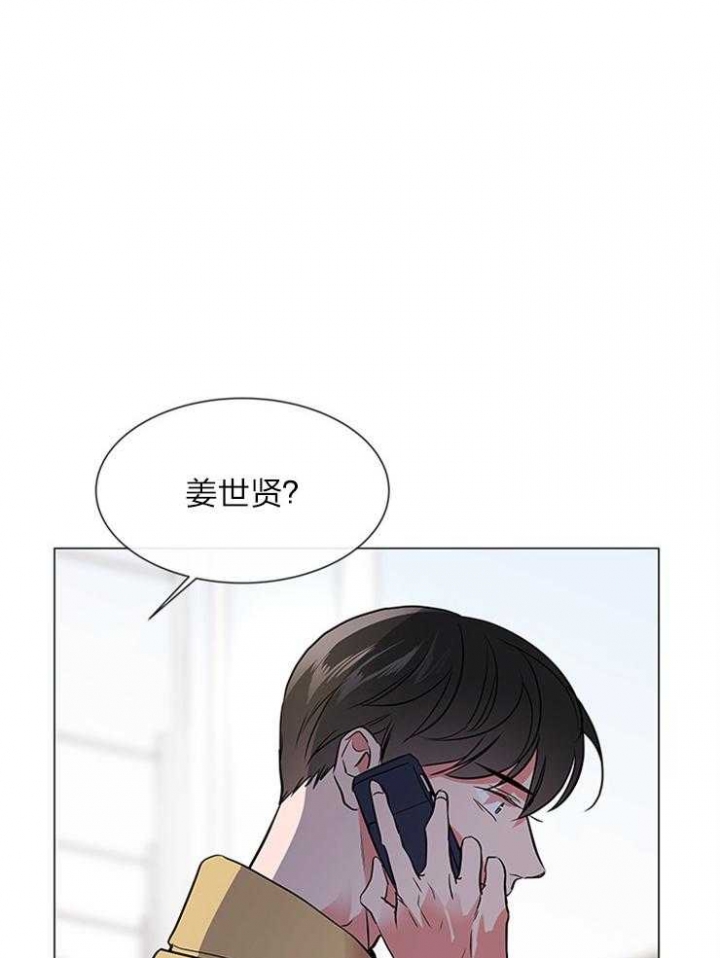 红色糖果第一季漫画,第138话1图