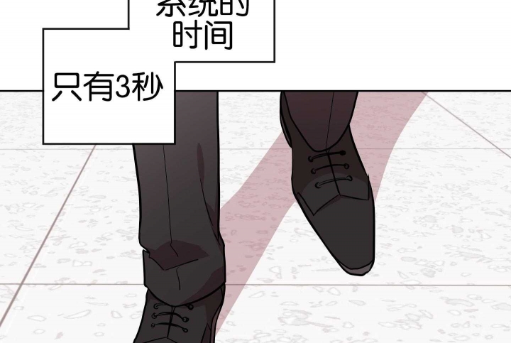 红色糖果全集免费漫画,第189话1图