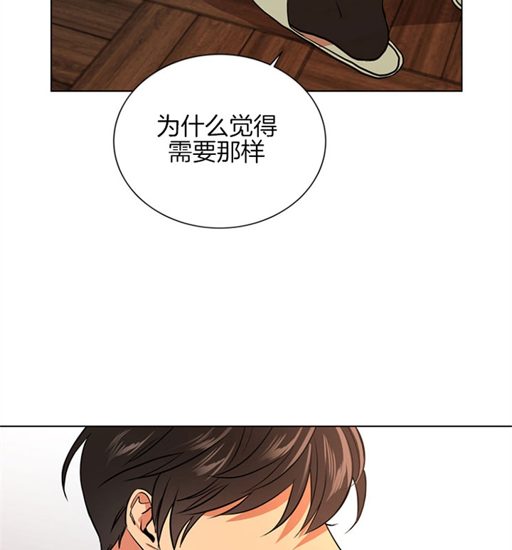 红色糖果1至2季漫画解说漫画,第99话1图