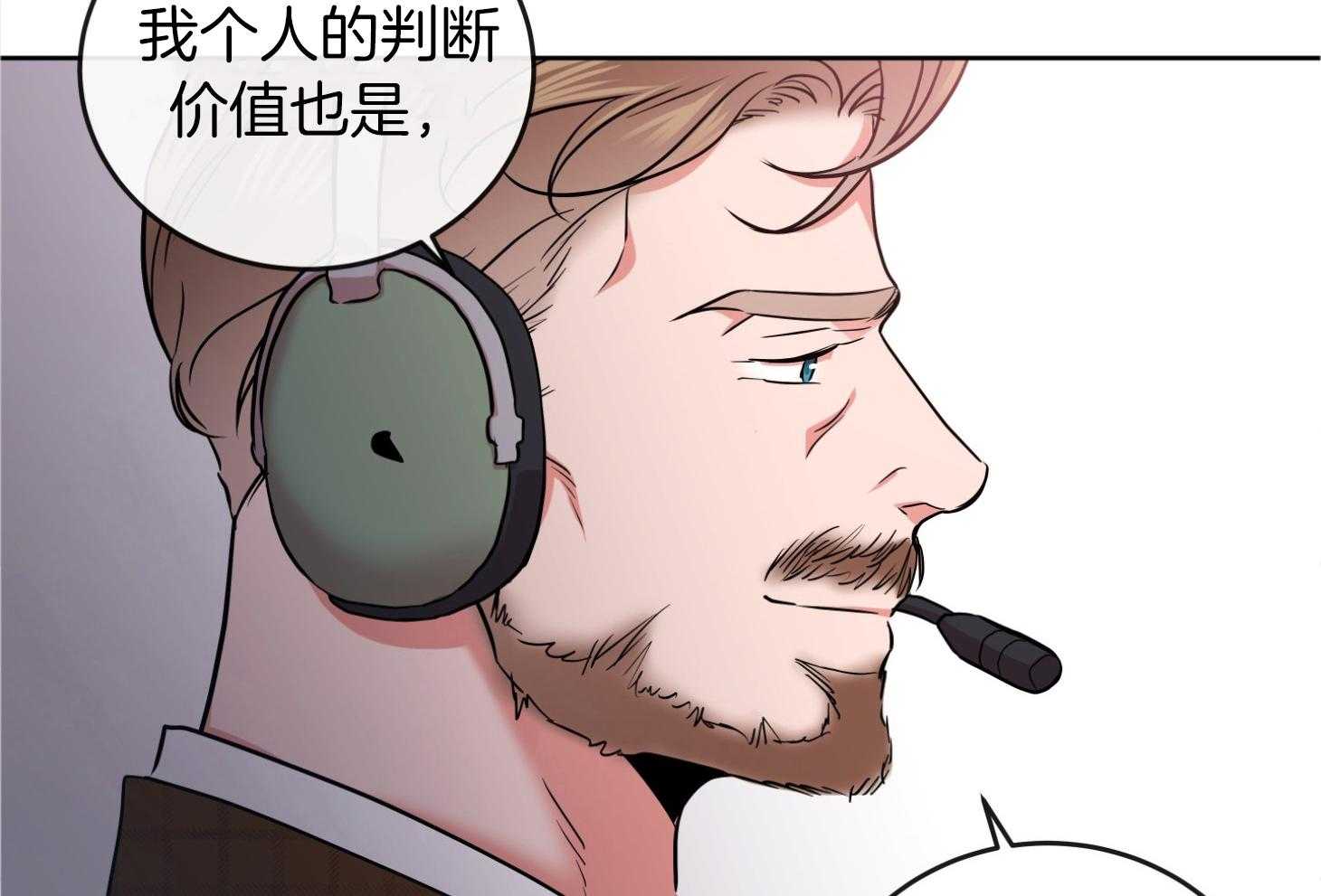 红色糖果全集免费漫画,第195话1图