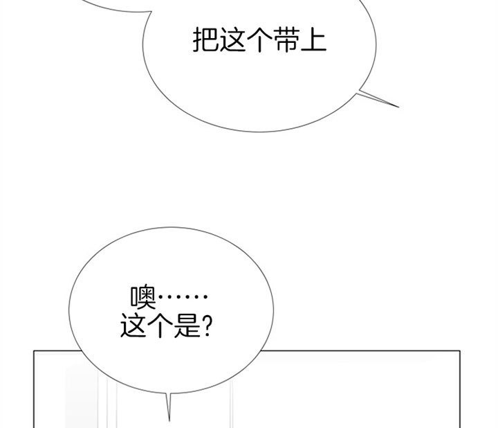 红色糖果电视剧全集漫画,第68话1图