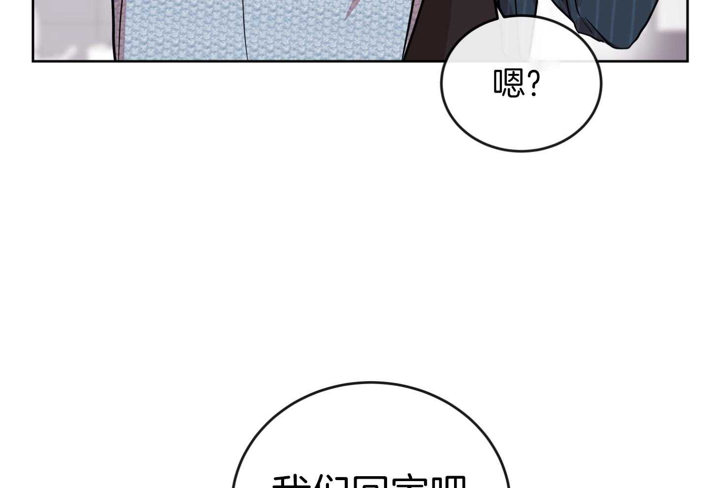 红色糖果漫画第二季免费全集漫画,第200话2图