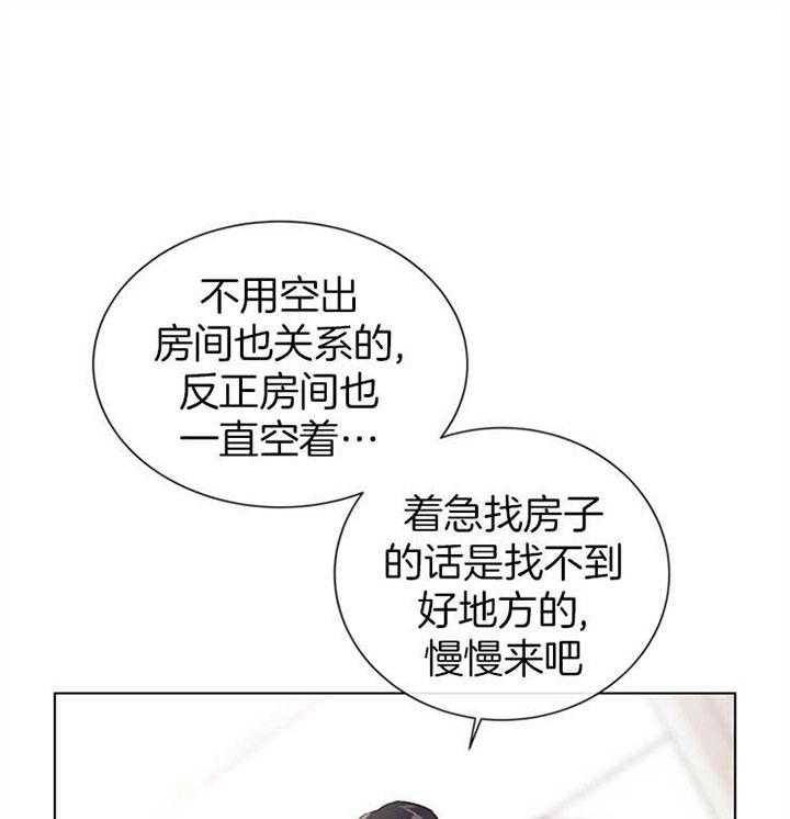 红色糖果漫画第二季免费全集漫画,第118话2图