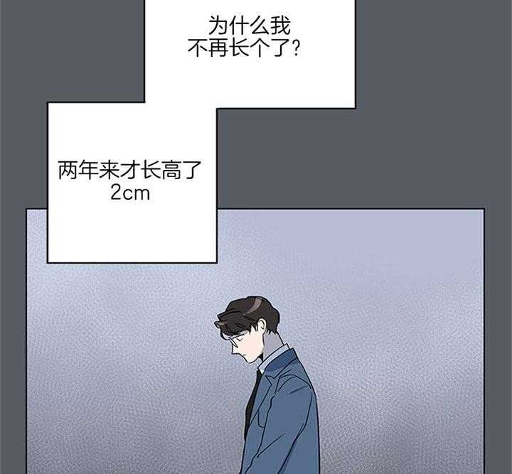 红色糖果第三季免费下拉式漫画,第121话1图