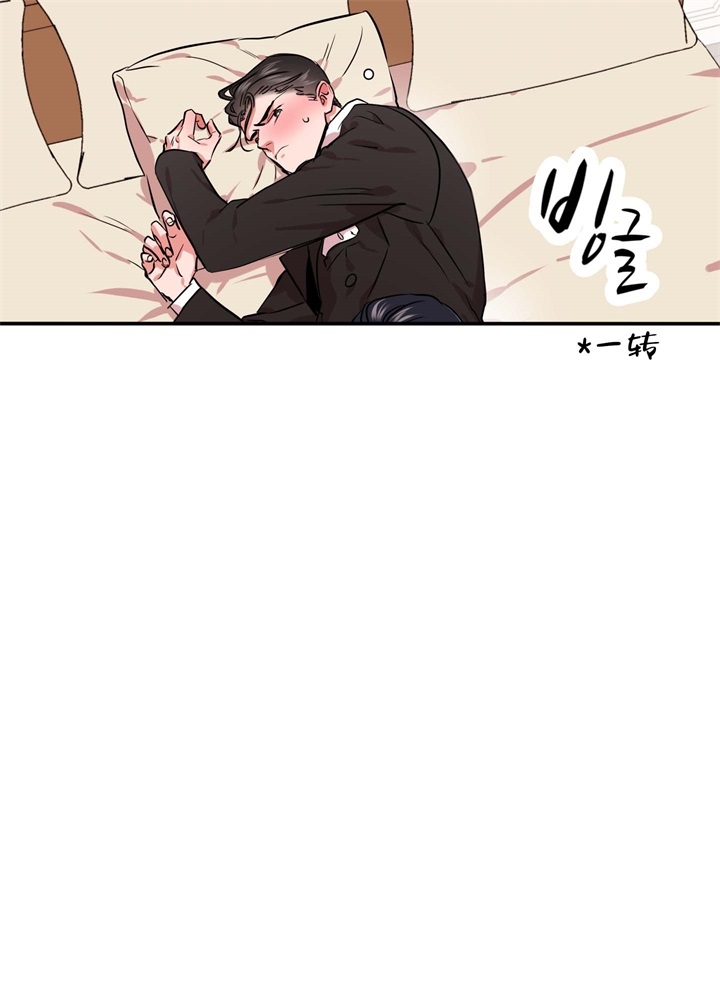 红色糖果漫画第二季免费全集漫画,第169话2图