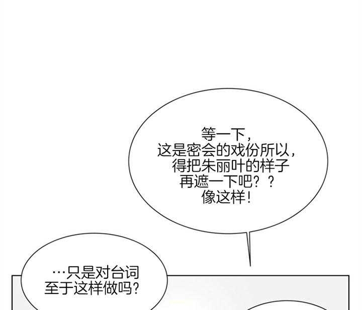 红色糖果完整版漫画,第128话1图