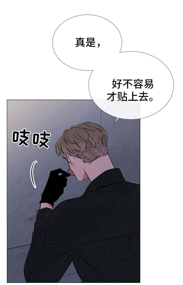 红色糖果漫画第二季免费全集漫画,第48话2图