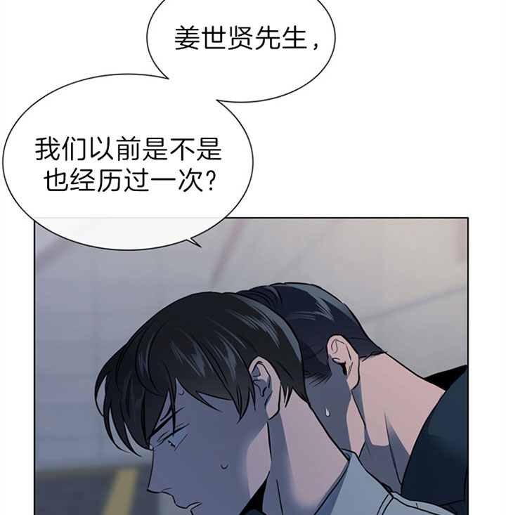 红色糖果vs紫色糖果漫画,第113话1图