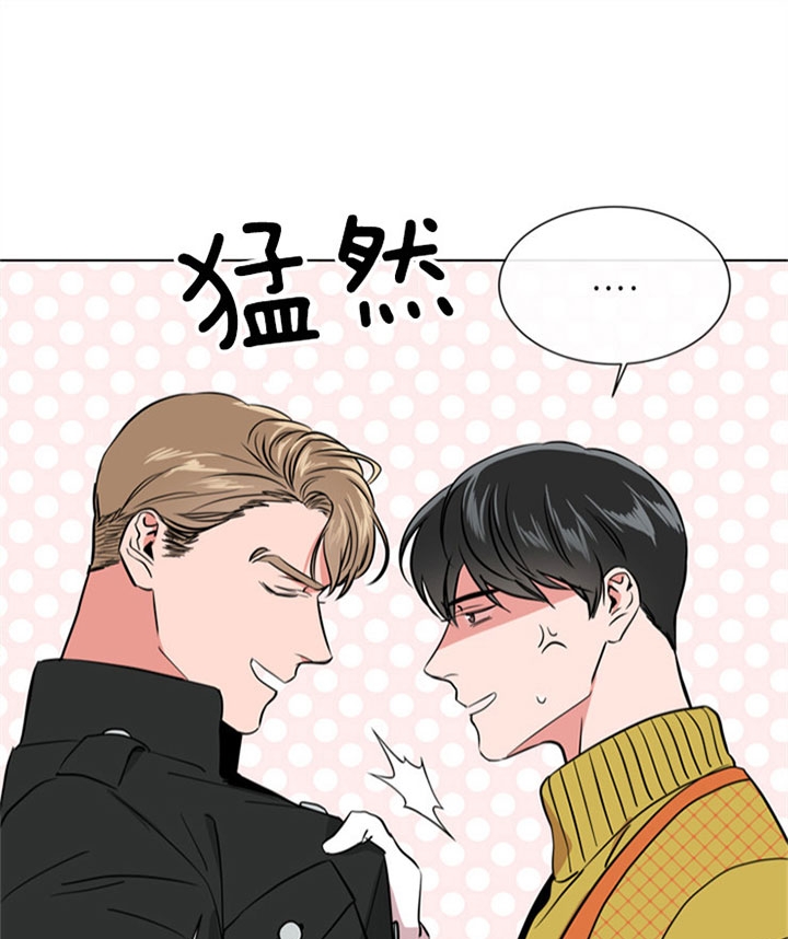 红色糖果全集免费漫画,第80话1图