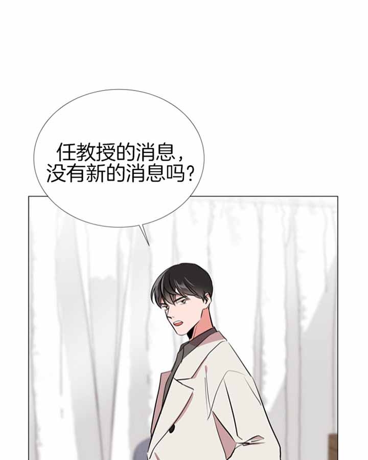 红色糖果第一季漫画,第66话1图