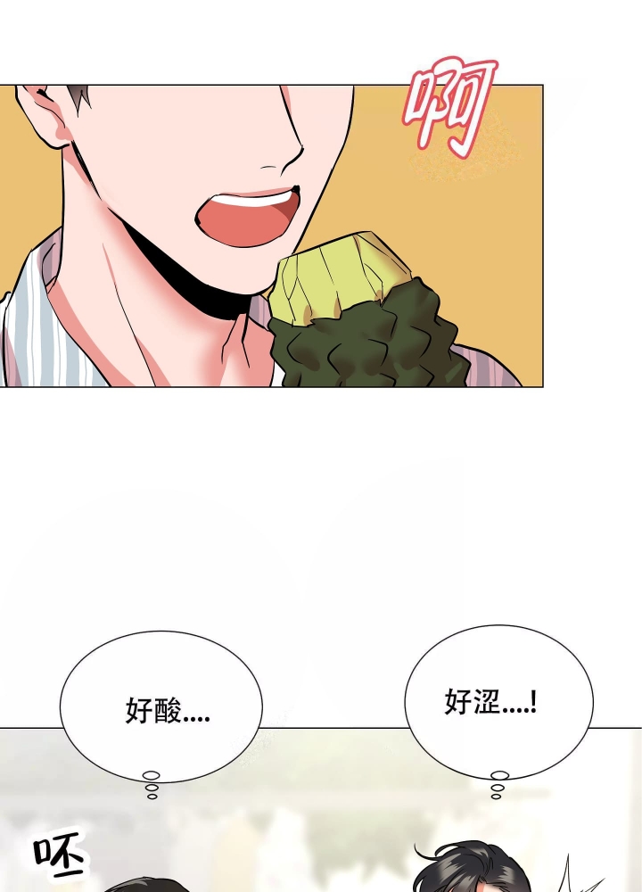 红色糖果完整版漫画,第179话2图