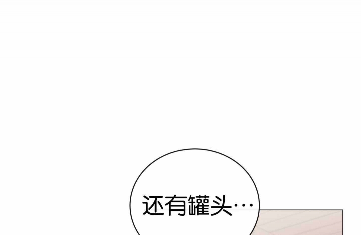 红色糖果第3集漫画,第183话1图