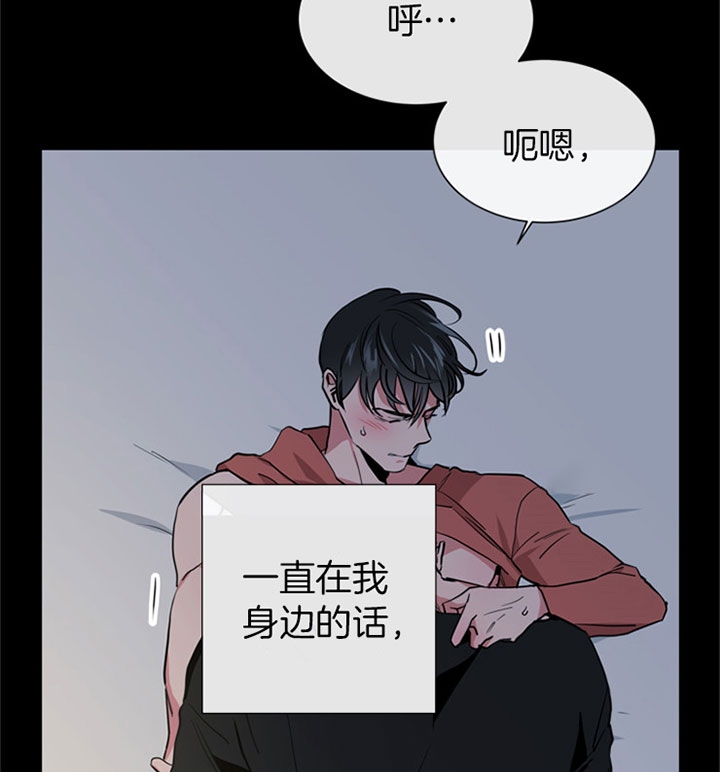 红色糖果完整版漫画,第107话2图