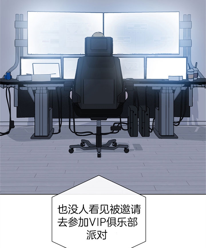 红色糖果第三季漫画免费下拉式漫画,第108话2图