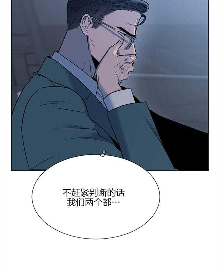 红色糖果全集免费漫画,第126话1图