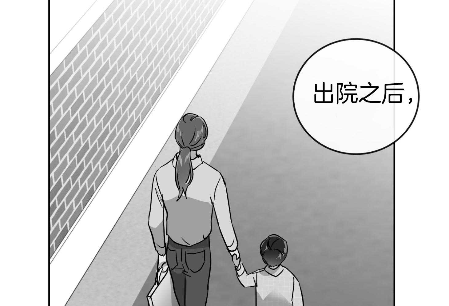 红色糖果电视剧全集漫画,第198话2图