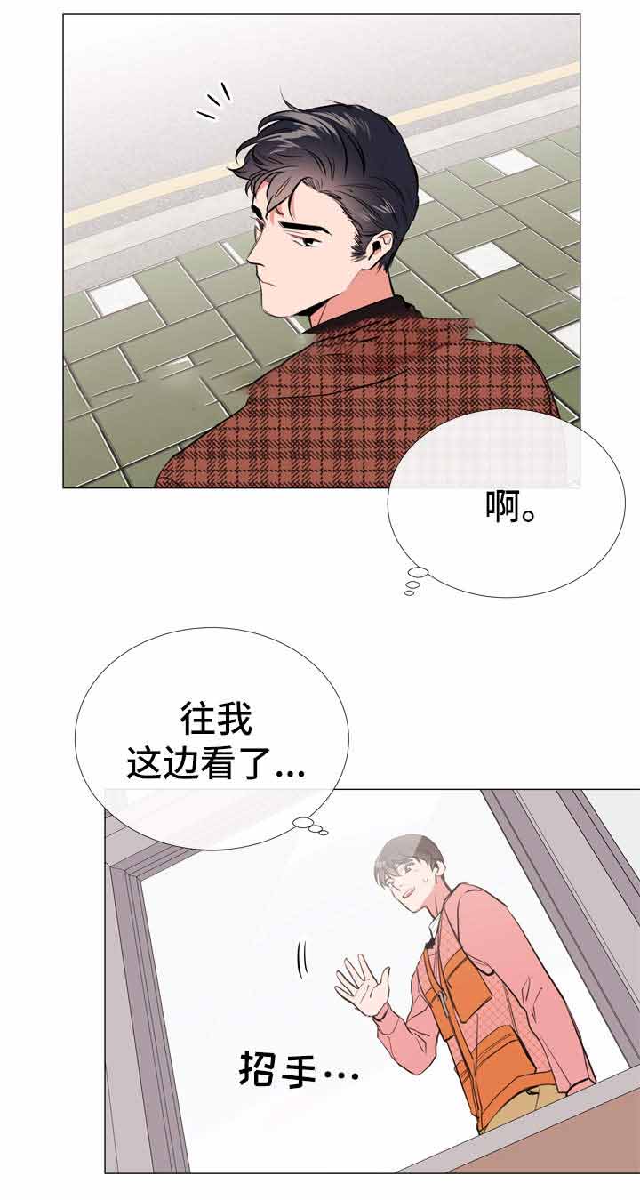 红色糖果完整版漫画,第52话1图