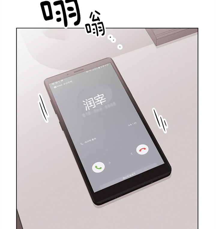 红色糖果(第I+II+III季)漫画,第105话2图