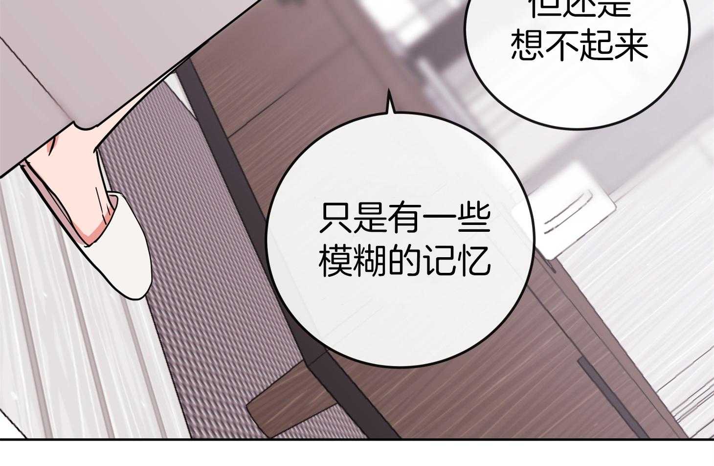 红色糖果漫画第二季免费全集漫画,第197话2图