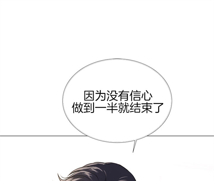 红色糖果免费完整版第三季漫画,第70话1图