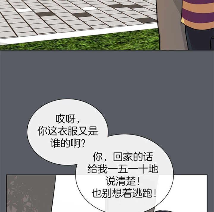红色糖果1至2季漫画解说漫画,第83话1图