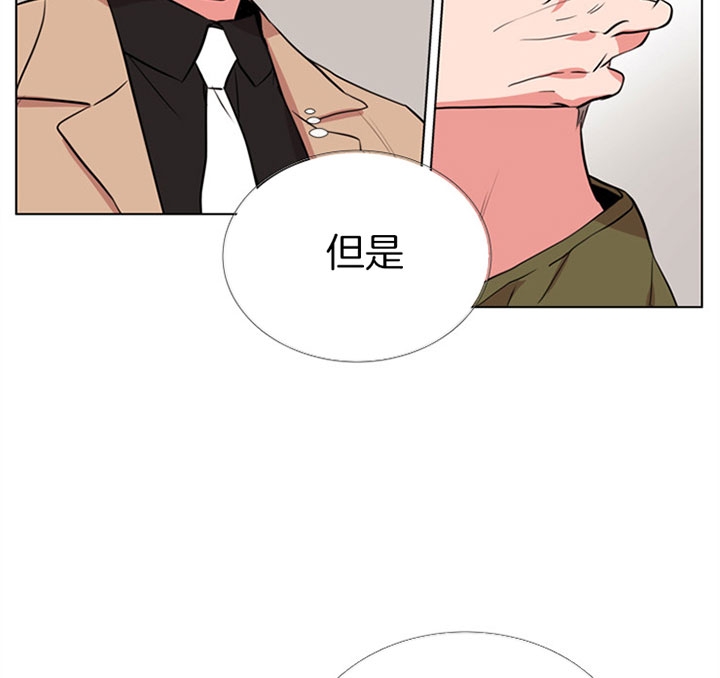 红色糖果完整版漫画,第75话2图