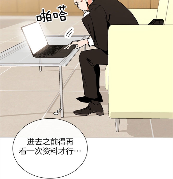 红色糖果全集免费漫画,第88话2图