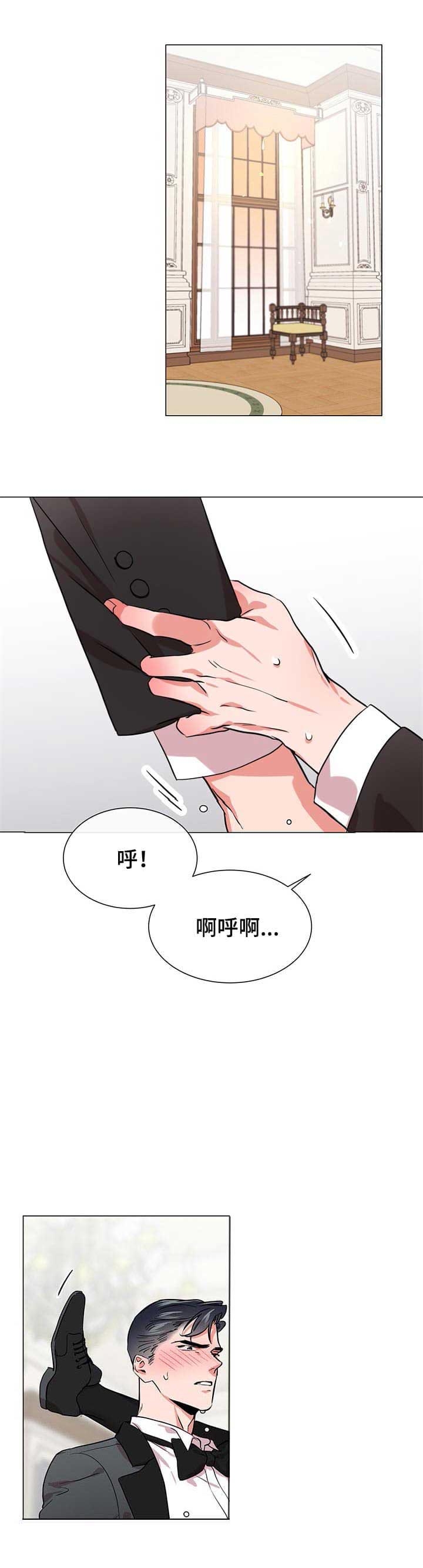 红色糖果免费漫画,第170话1图