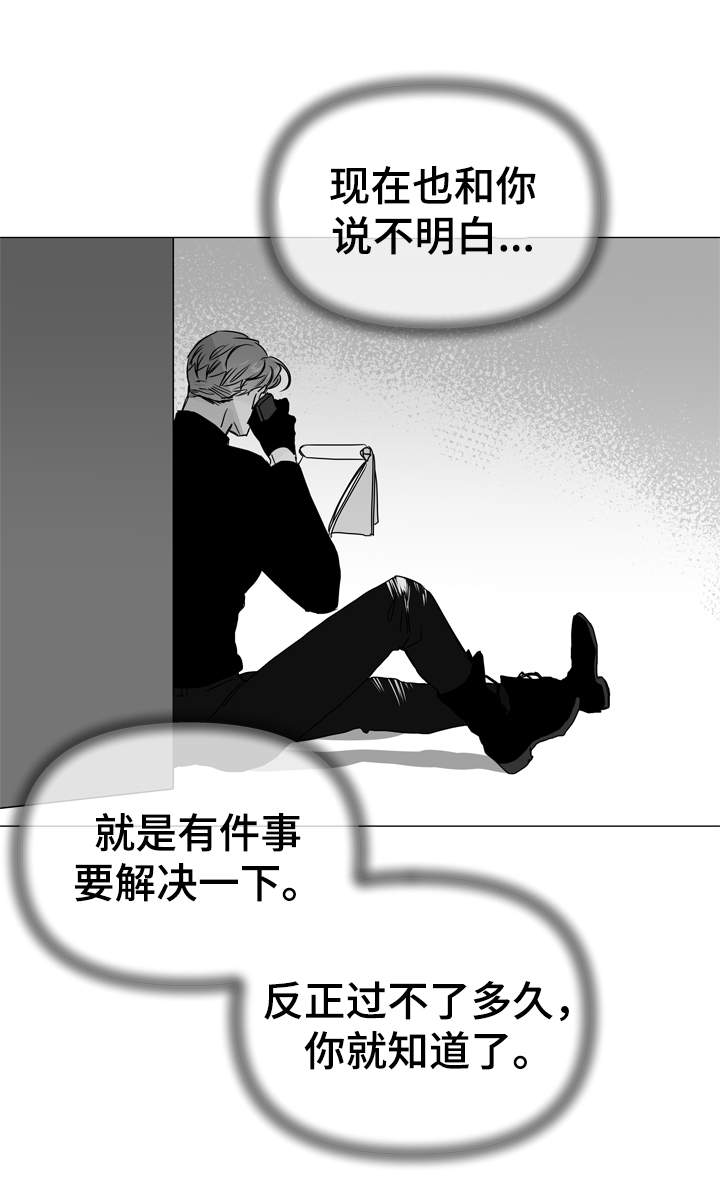 红色糖果vs紫色糖果漫画,第31话2图