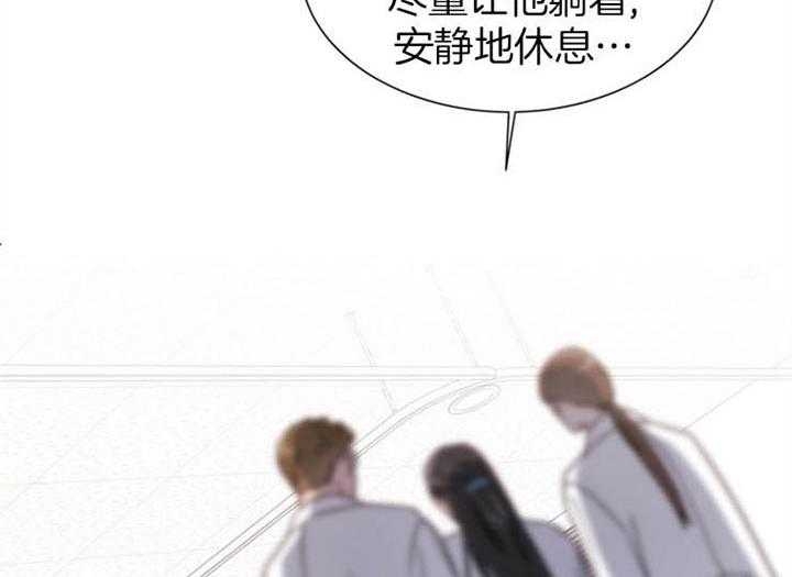 红色糖果(第I+II+III季)漫画,第117话2图