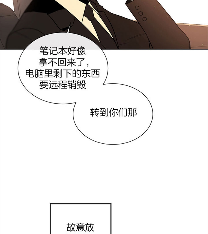 红色糖果漫画第二季免费全集漫画,第91话2图