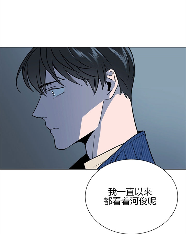 红色糖果vs紫色糖果漫画,第102话2图