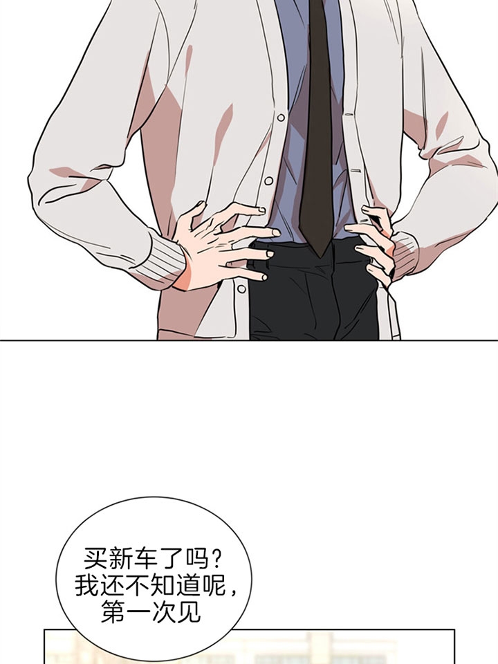 红色糖果(第I+II+III季)漫画,第95话1图