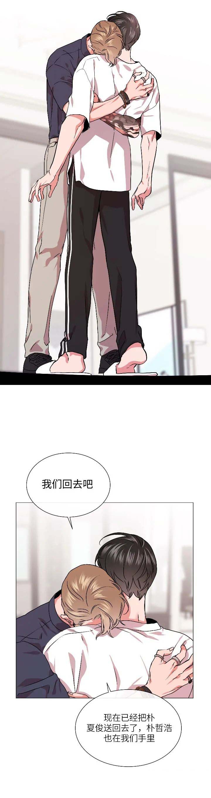 红色糖果完整版漫画,第161话1图