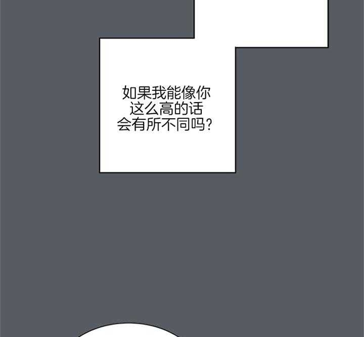 红色糖果电视剧全集漫画,第121话1图