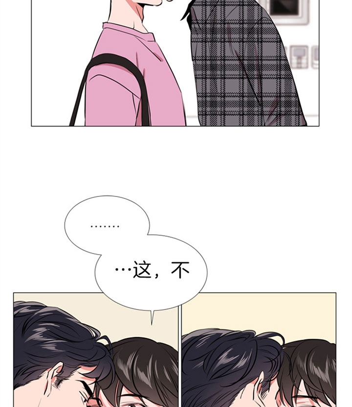 红色糖果完整版漫画,第69话1图