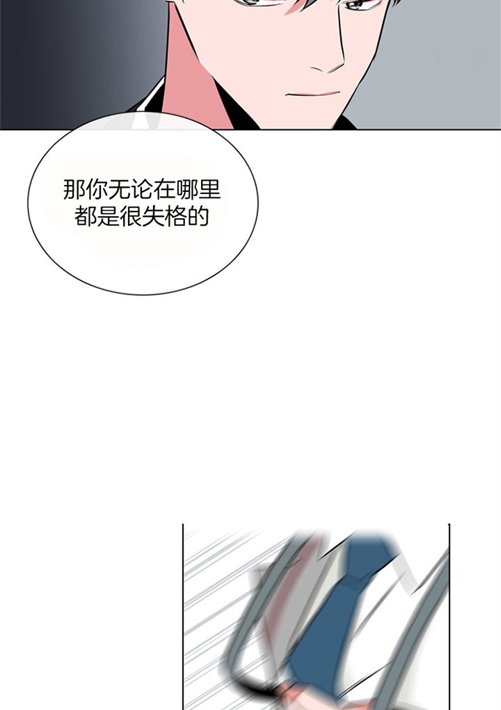 红色糖果1至2季漫画解说漫画,第89话1图