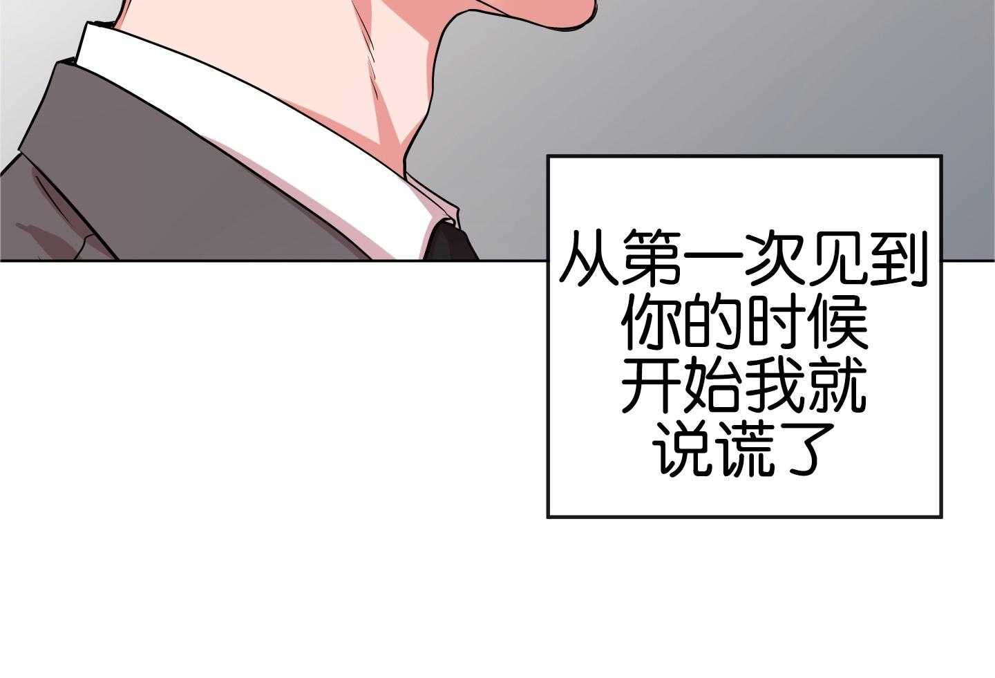 红色糖果(第I+II+III季)漫画,第191话2图