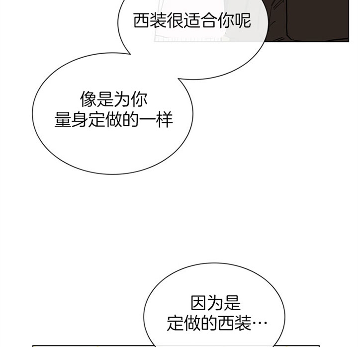 红色糖果1至2季漫画解说漫画,第87话2图