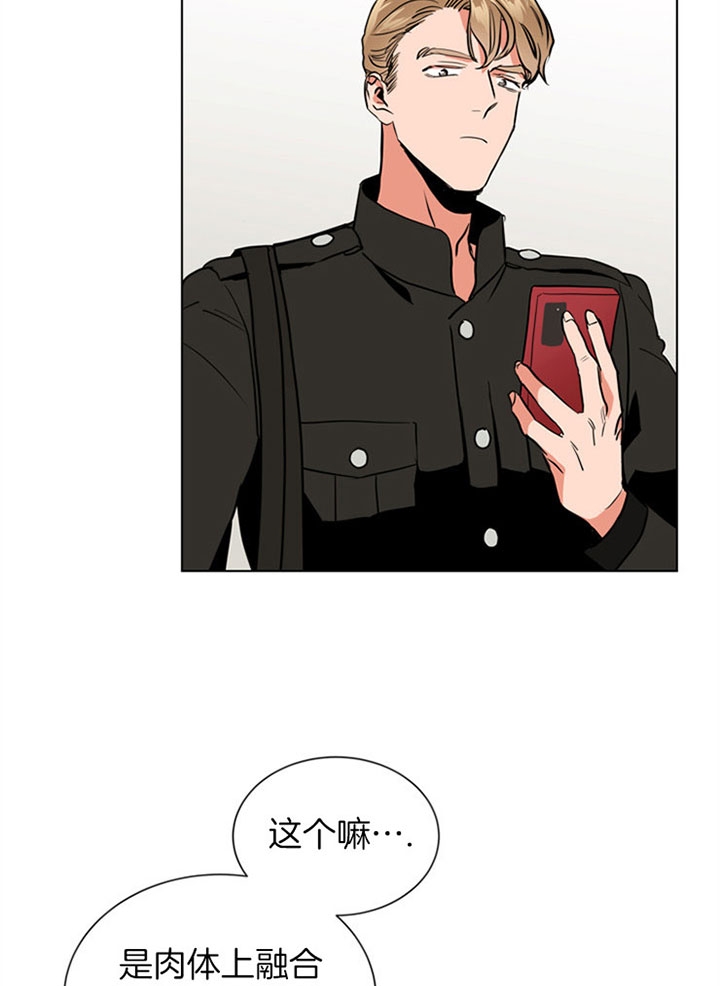 红色糖果vs紫色糖果漫画,第86话1图