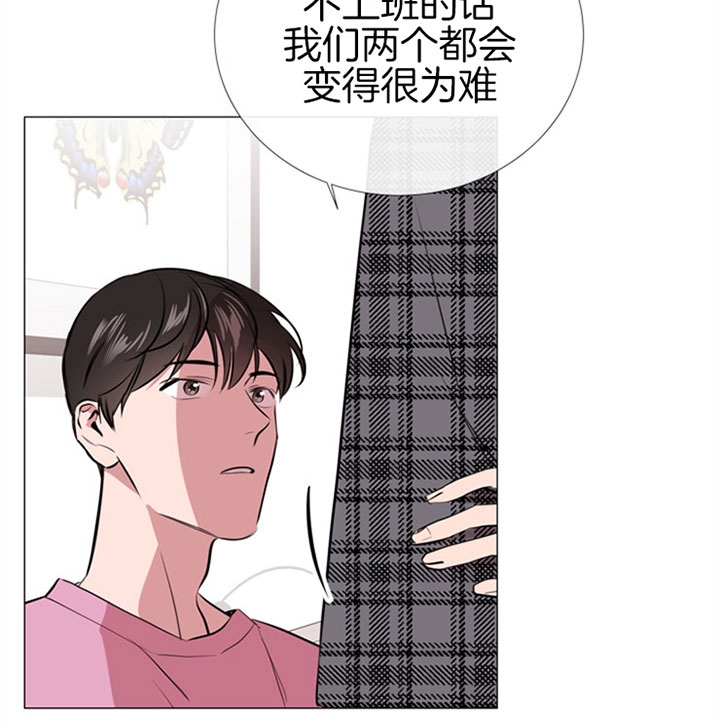 红色糖果1至2季漫画解说漫画,第70话2图