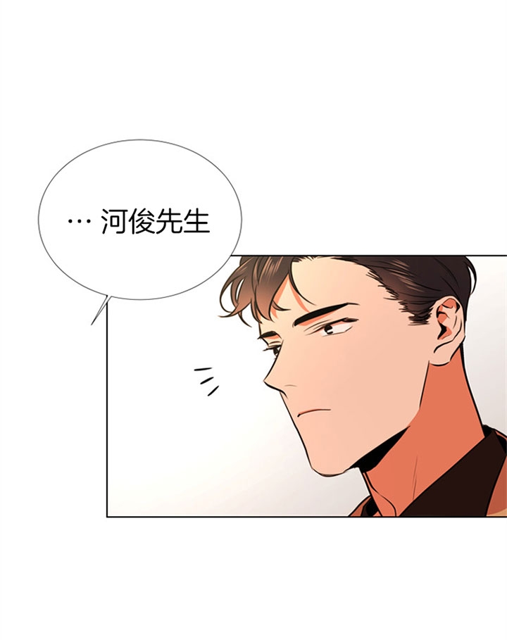 红色糖果全集免费漫画,第73话1图