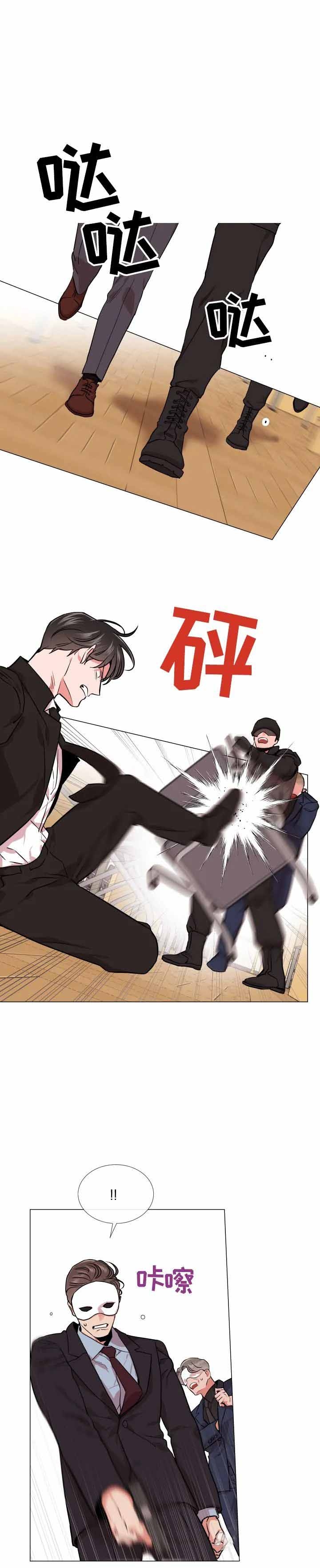 红色糖果电视剧全集漫画,第151话1图